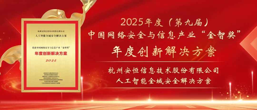 防拷贝+防篡改+防外传文件加密守护企业核心资产(图1)