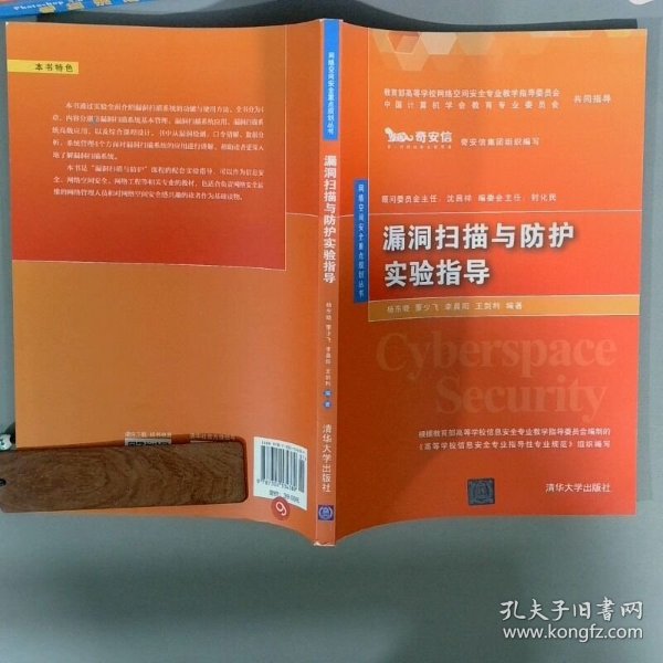 北京：“虚拟数字人安全技术标准”征民意(图1)
