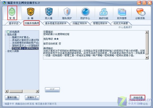 闯入赛事核心管理系统白帽反馈四处碰壁全域安全防护迫在眉睫(图1)