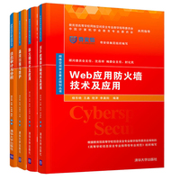 完整的安全体系建设应该先通过漏洞扫描发现问题发现问题之后再采取相关的风险防护措施。因此建议每年进行一次漏洞评估或渗透测试就能避免大部分因引发的安全。()(图1)