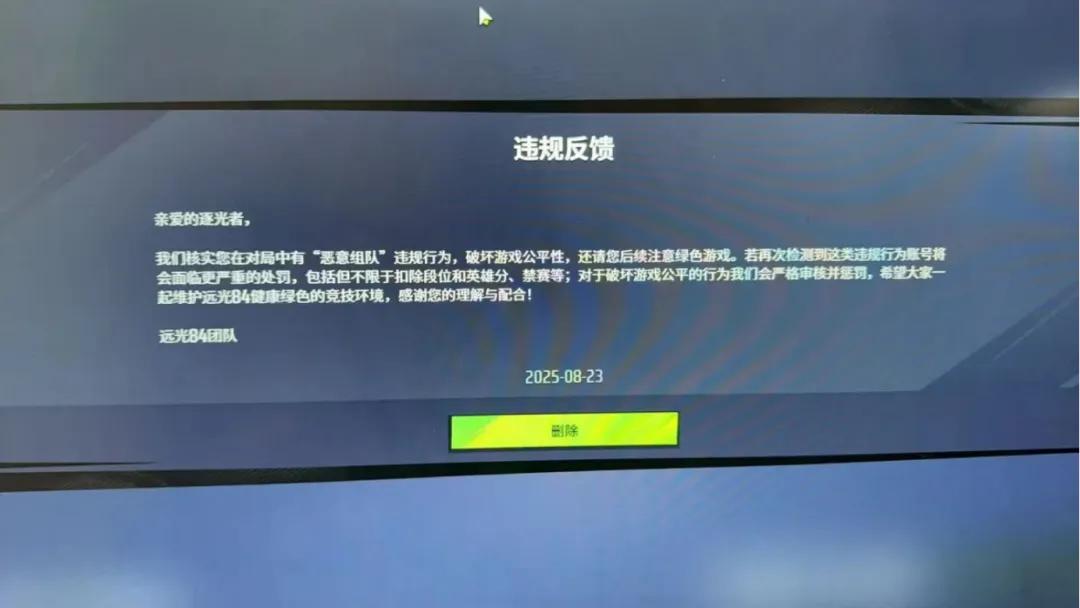 牛凯旋|北斗短报文通信核心技术与运行原理(图1)
