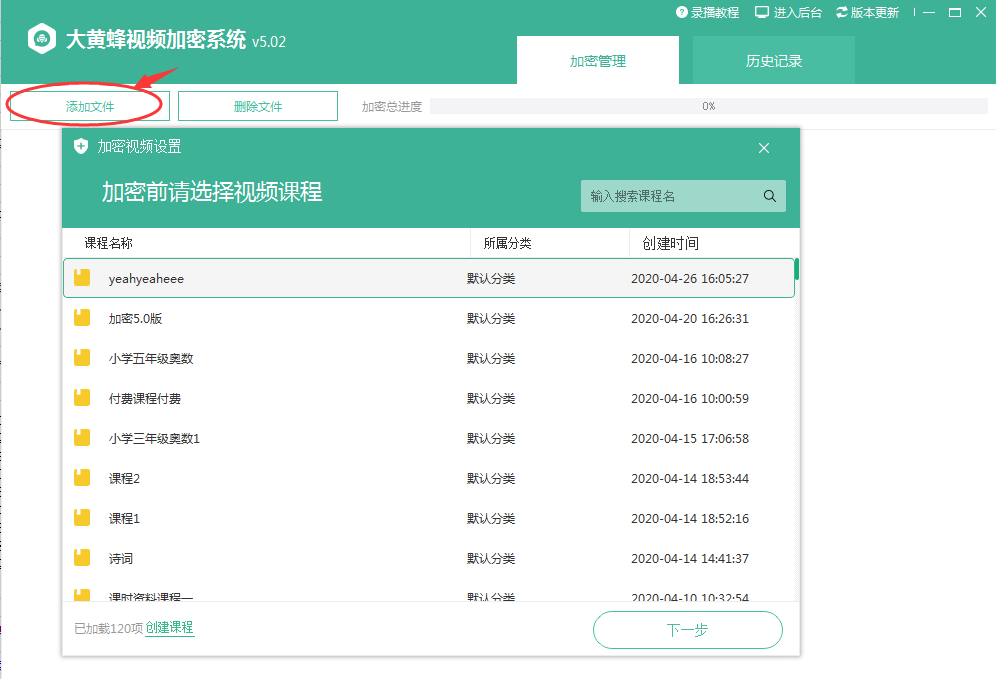 一季度拦截近3万次对消费者攻击这家公司如何看待AI安全(图1)